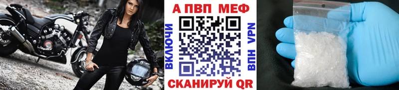 Купить наркотик Старый Крым Конопля  APVP  АМФЕТАМИН  МЕФ  ГАШИШ 