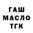 Метадон мёд Kostia Makogon