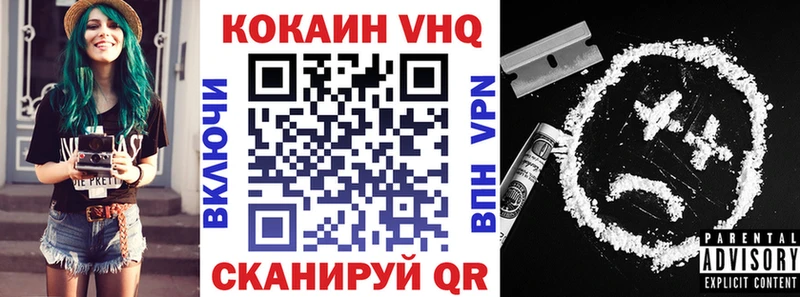 купить  сайты  Старый Крым  COCAIN Fish Scale 
