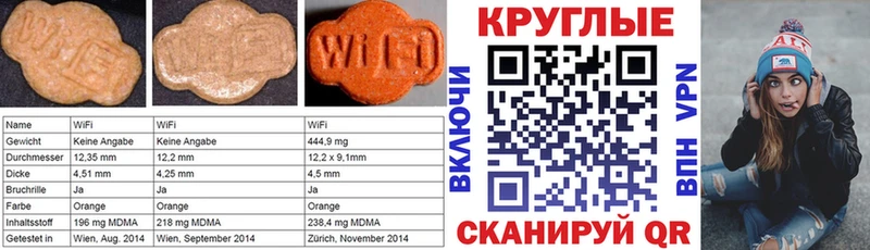 Ecstasy бентли  Старый Крым 