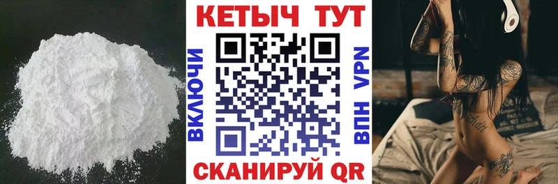 КЕТАМИН ketamine  Старый Крым 