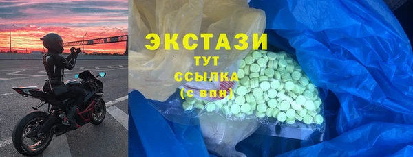 мефедрон Новозыбков