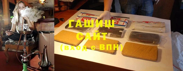 дживик Армянск