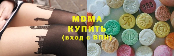 круглые Арсеньев