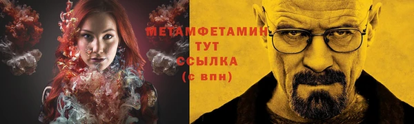 дживик Армянск
