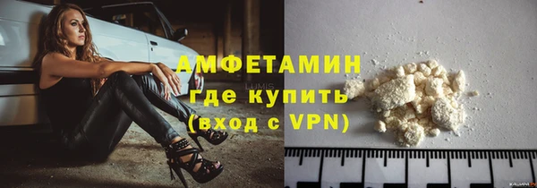дживик Армянск