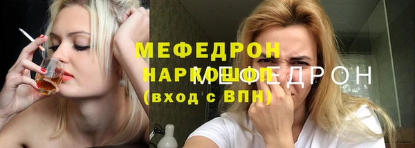 дживик Армянск