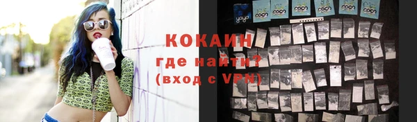 круглые Арсеньев