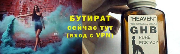 дживик Армянск