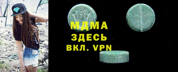 круглые Арсеньев