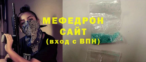круглые Арсеньев