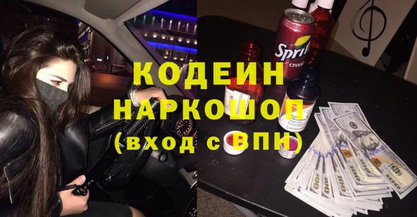 дживик Армянск