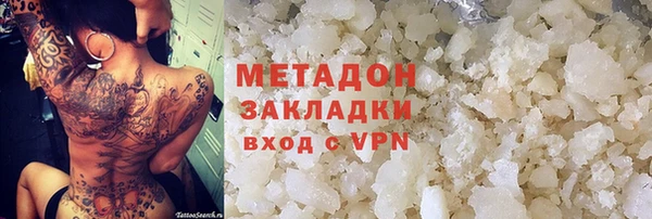 дживик Армянск
