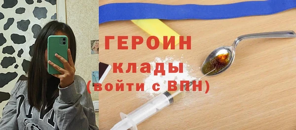 дживик Армянск