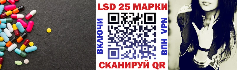 Лсд 25 экстази ecstasy  Старый Крым 