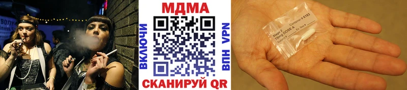 MDMA кристаллы  Старый Крым 