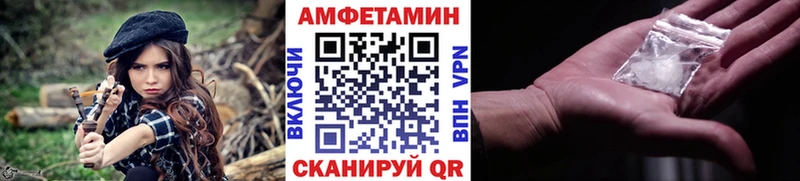 МЕТАМФЕТАМИН винт  купить закладку  Старый Крым 