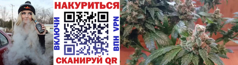 МАРИХУАНА THC 21%  блэк спрут   Старый Крым 